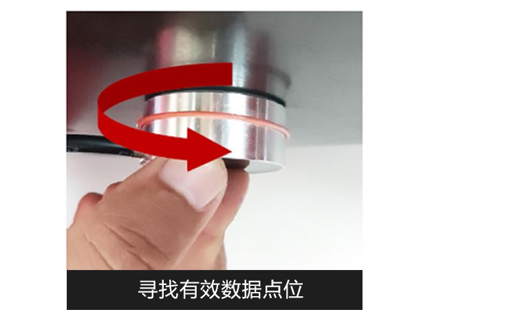 寻找有效数据点位